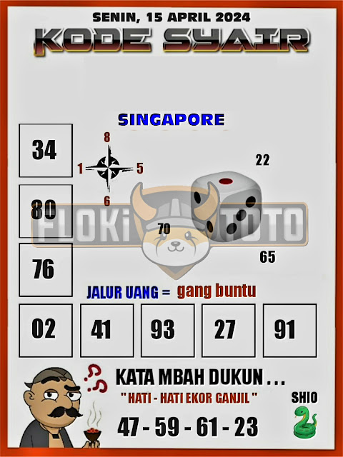 SYAIR SGP VIP